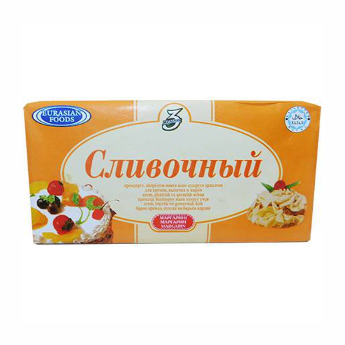 Маргарин 3 ЖЕЛАНИЯ Сливочный 180 г