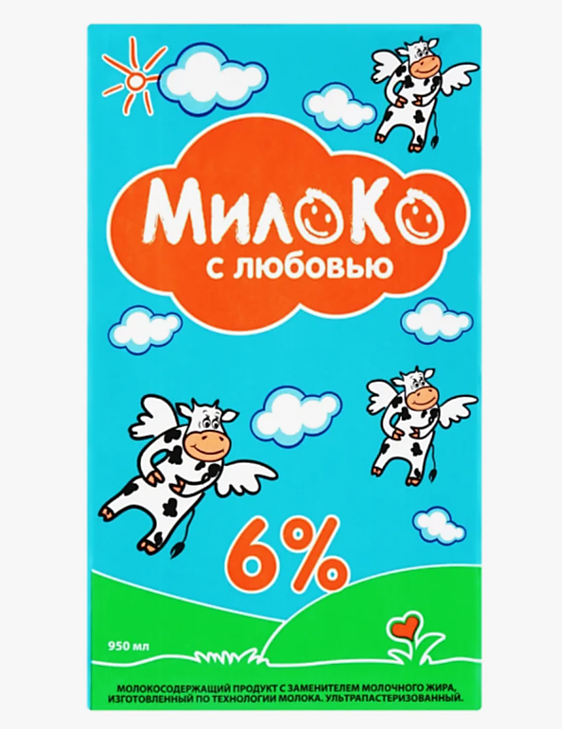 Молоко МИЛОКО 6% 0,95 л