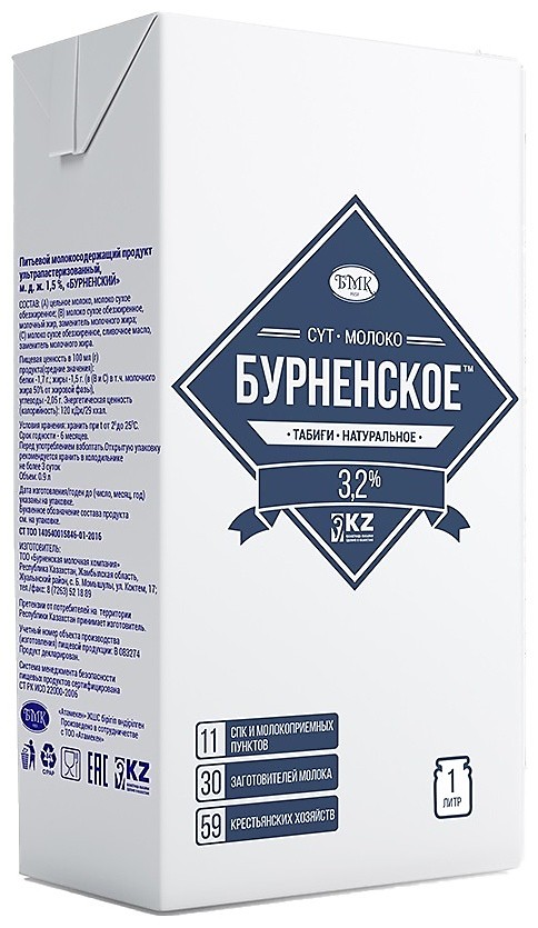 Молоко БУРНЕНСКОЕ 3,2%, 1 л