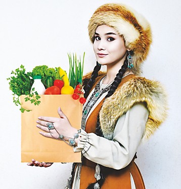 INMART